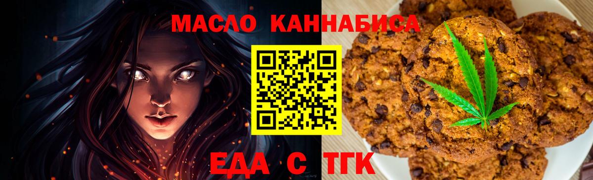 Canna-Cookies марихуана  Вход с VPN  Сухой Лог 