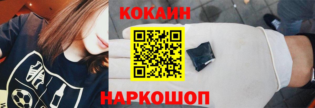 Сухой Лог  Cocaine Перу  Вход с VPN  COCAIN  COCAIN Columbia 