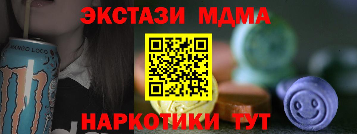 darknet состав  Вход с VPN  Ecstasy  Ecstasy Cube  Сухой Лог  Ecstasy Philipp Plein 