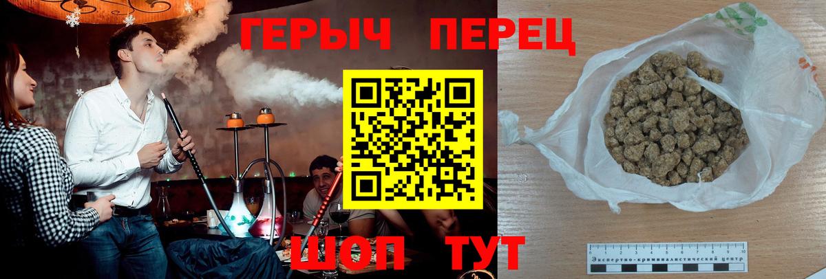 Сухой Лог  ГЕРОИН Heroin  Вход с VPN 