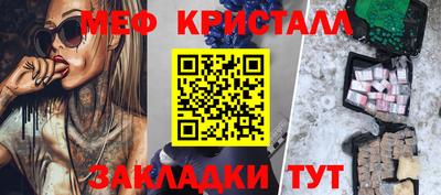 MESCALINE Мариинск