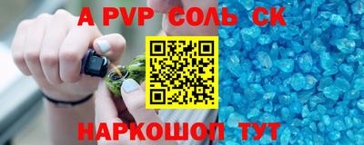 амф Малгобек