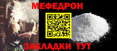 амф Малгобек