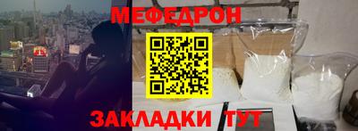 MESCALINE Мариинск