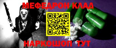 амф Малгобек