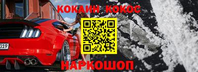 мефедрон мука Малоярославец