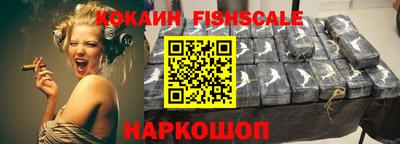 MESCALINE Мариинск