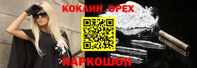 амф Малгобек