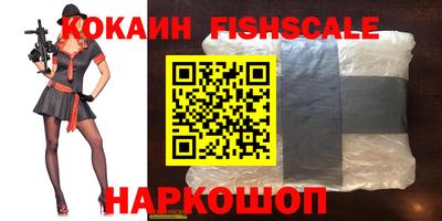 MESCALINE Мариинск