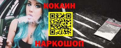 MESCALINE Мариинск