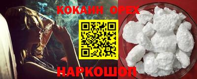 амф Малгобек