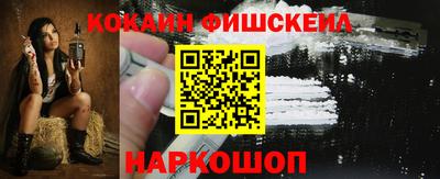 MESCALINE Мариинск