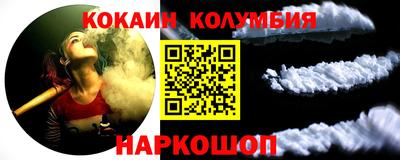 амф Малгобек