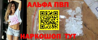 MESCALINE Мариинск