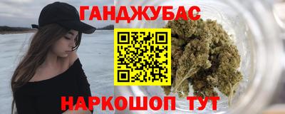MESCALINE Мариинск