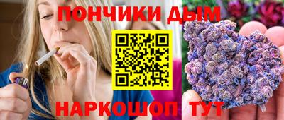 мефедрон мука Малоярославец