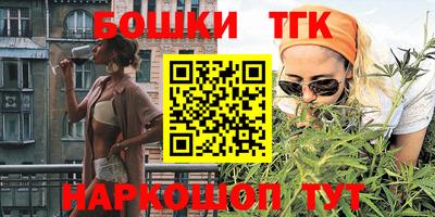 MESCALINE Мариинск