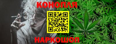 MESCALINE Мариинск