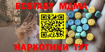 амф Малгобек