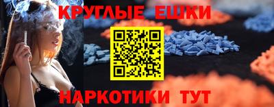 MESCALINE Мариинск