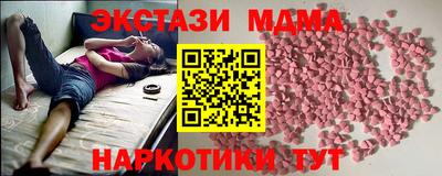 мефедрон мука Малоярославец