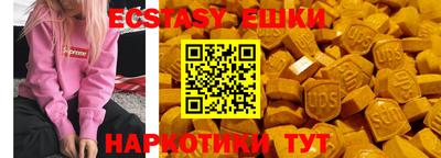 амф Малгобек