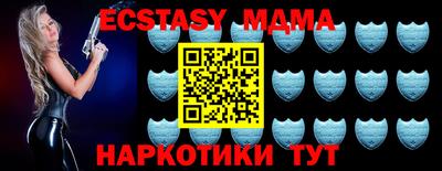 MESCALINE Мариинск