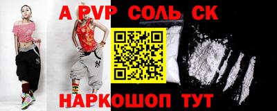 MESCALINE Мариинск
