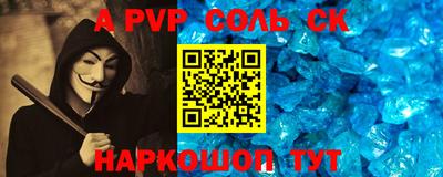 мефедрон мука Малоярославец