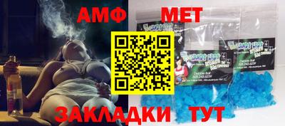 мефедрон мука Малоярославец