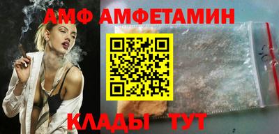 spice Можайск