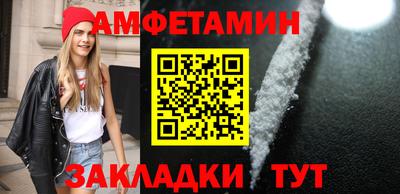 амф Малгобек