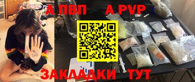 MESCALINE Мариинск