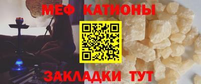 MESCALINE Мариинск