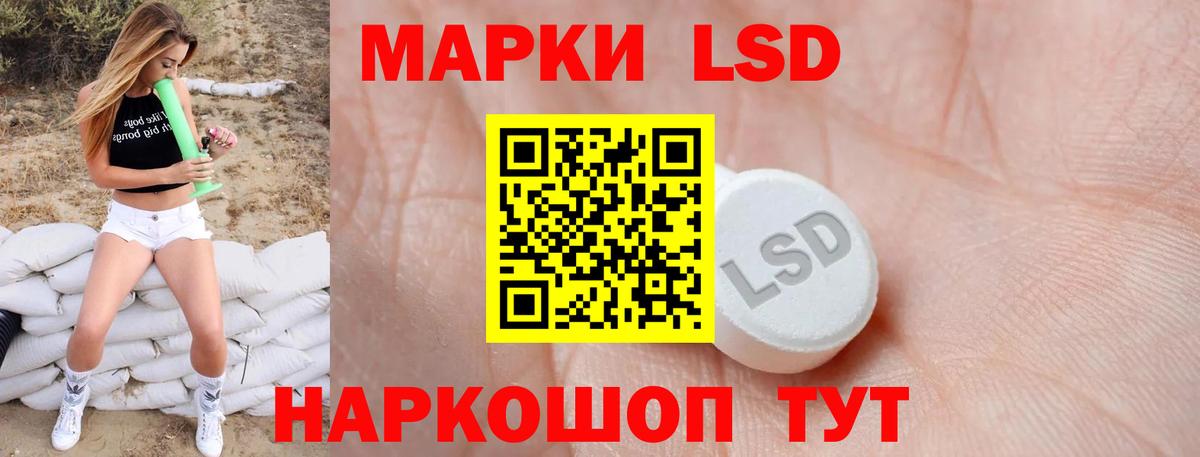 ЛСД экстази ecstasy  Вход с VPN  Сухой Лог  LSD-25 экстази ecstasy 