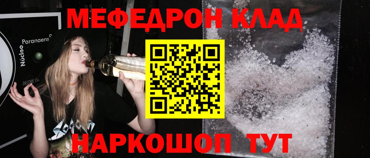  КОКАИН Сухой Лог