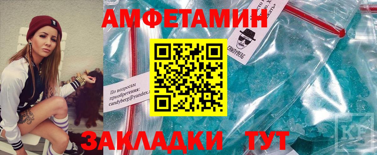 Метамфетамин мет  Вход с VPN  Сухой Лог 