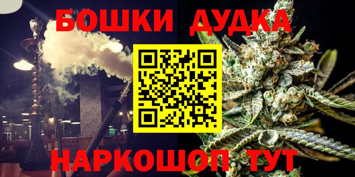 Конопля Amnesia Сухой Лог